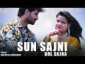 Sun sajni bol sajna  new hit dogri song  jammu dogri songs  nisha production jammu 