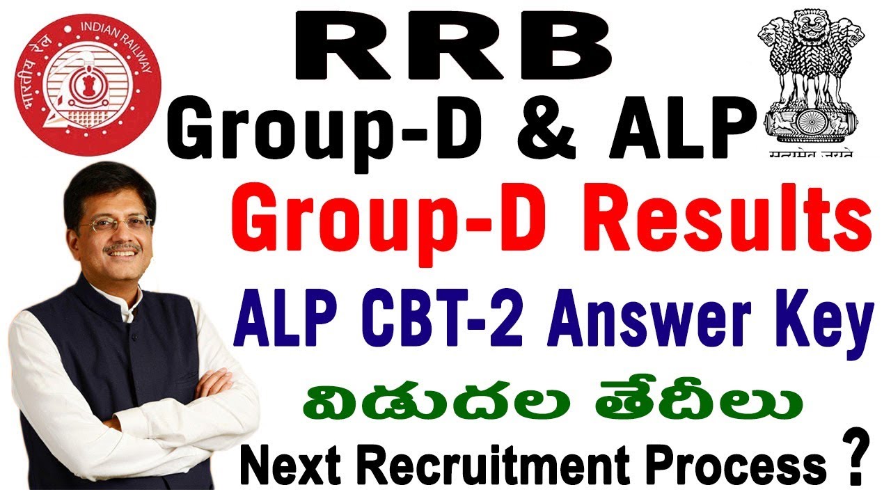 RRB Group D CBT Final Results ALP CBT 2 Exam Answer Key