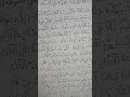 أدعية السادة الصوفية تنور بأمر الله البشرية وهذي الطريقة الأحمدية نشرها أبويعقوب السيد أحمد الرفاعية أدعية السادة الصوفية تنور بأمر الله البشرية وهذي الطريقة الأحمدية نشرها أبويعقوب السيد أحمد الرفاعية
