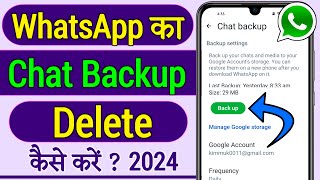 Whatsapp chat backup kaise delete kare | Delete whatsapp chat backup from google drive