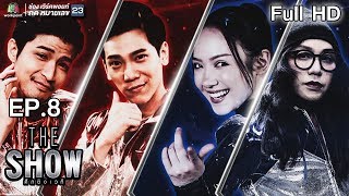 THE SHOW ศึกชิงเวที | EP.8 | 3 เม.ย. 61 Full HD THE SHOW ศึกชิงเวที | EP.8 | 3 เม.ย. 61 Full HD