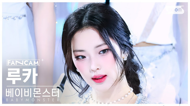 [안방1열 직캠4K] 베이비몬스터 루카 'FOREVER' (BABYMONSTER RUKA FanCam) @SBS Inkigayo 240707