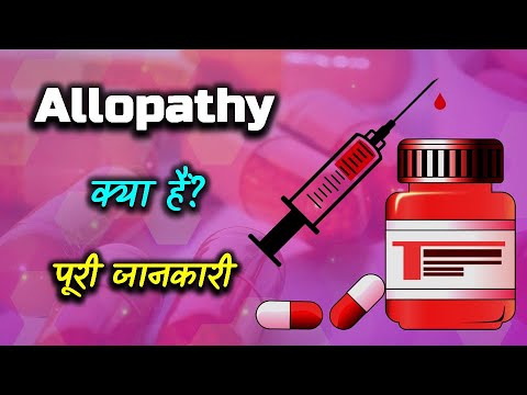 What is Allopathy with Full Information? – [Hindi] – Quick