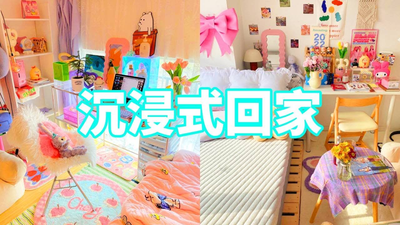 沉浸式回家🏠24岁月入3万独居loft有多爽⁉️#home #沉浸式 #vlog #vlog我的日常 #沈浸式回家 - YouTube