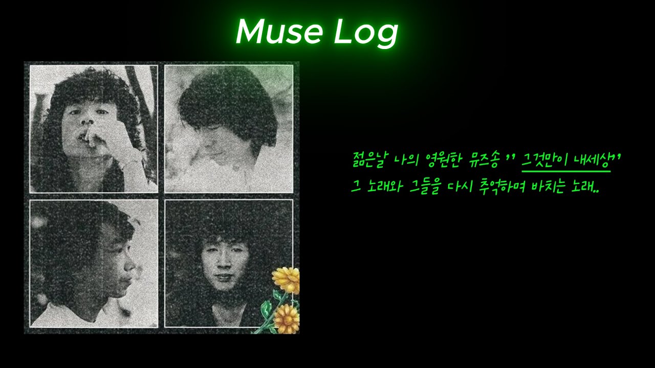 ai를 이용한 트리뷰트 