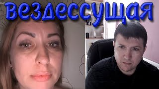 2 в 1  Принцеса + сгоревшее быдло / Чат рулетка