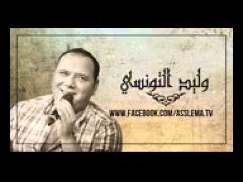 walid tounsi 2012