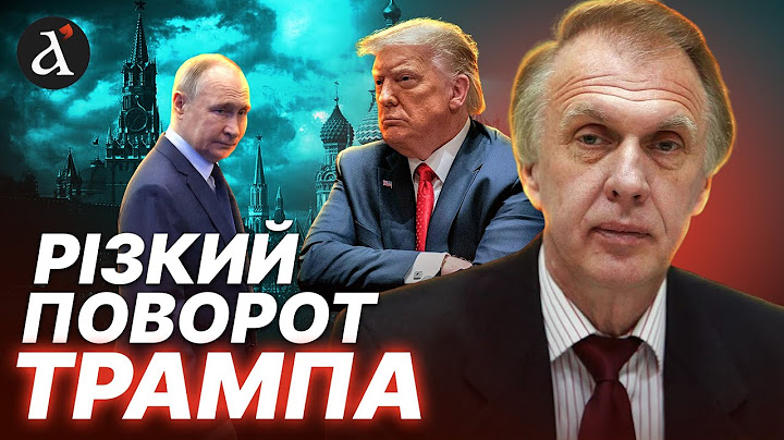 🔥ОГРИЗКО: РОСІЯ РАНО ЗРАДІЛА! Рішення Трампа змінило світ назавжди!