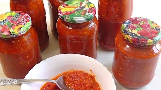 Аджика | Рецепт быстрый и очень вкусный Аджика | Рецепт быстрый и очень вкусный