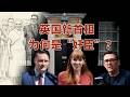 十年七相，“北境王”入主唐宁街：大英帝国不是在衰落，而是在衰亡