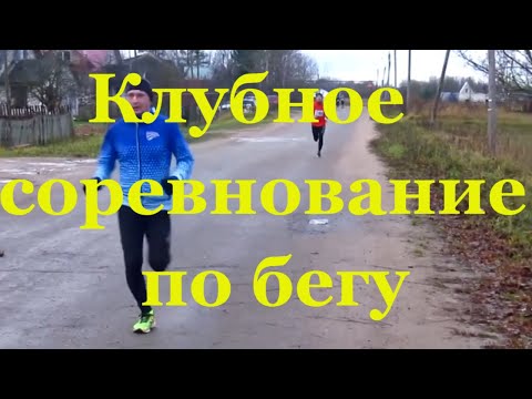 Skobar Pskov running club competition