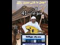 محمد راشد لي هب شرتا الجيذواني8 كلمات ولحن وغناء محمد راشد منوعات٤١ محمد راشد لي هب شرتا الجيذواني8 كلمات ولحن وغناء محمد راشد منوعات٤١