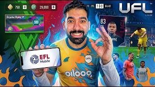 تجربة لعبة ufl موبايل لأول مرة🚨🔥هل هتكون منافس حقيقي لبيس وفيفا🤯 screenshot 2