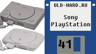 : PlayStation (Old-Hard -  41)