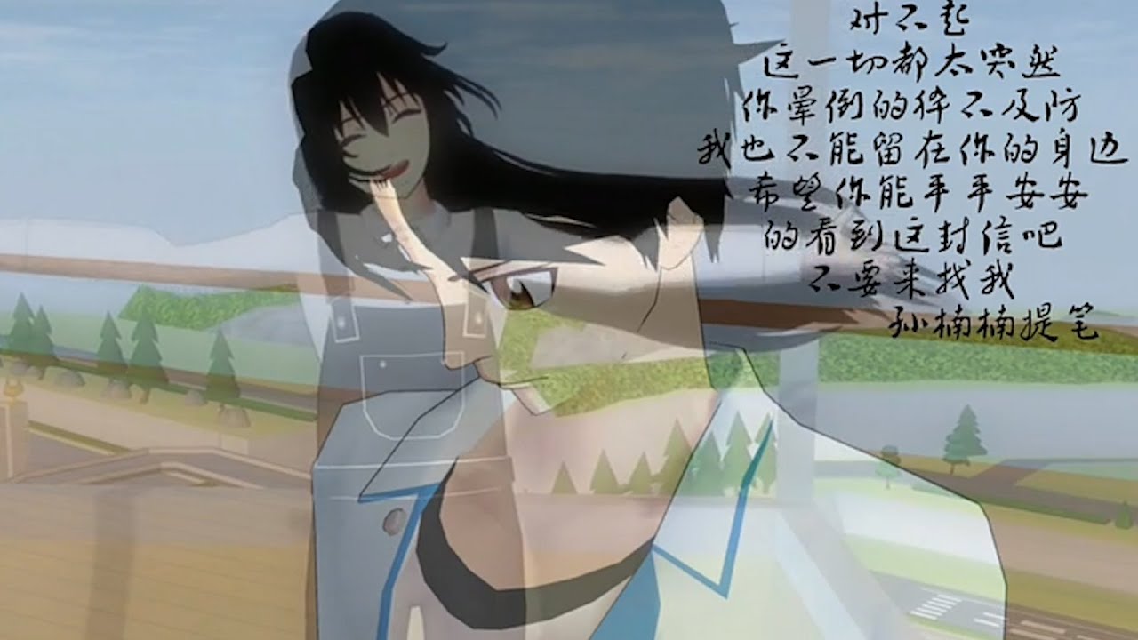 『櫻校故事』「只有你是我的唯一💗」完整版 愛情故事 櫻花校園劇 櫻花校園 櫻花校園故事 櫻校講故事 SakuraSchoolSimulator