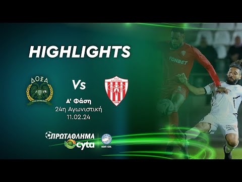 Doxa Salamina NEA Goals And Highlights