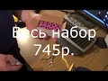 Посылки с AliExpress