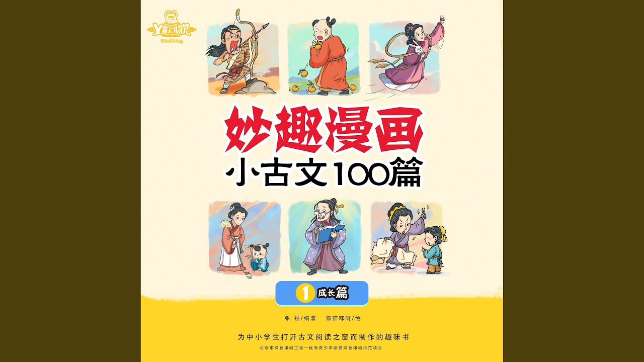 Guarda 性缓 su YouTube Guarda 性缓 su YouTube