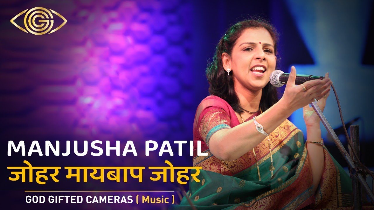 Manjusha Patil      Rhythm  Words  God Gifted Cameras 