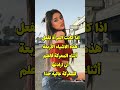 اسئلة ثقافية دينية متنوعة معلومات ثقافية عامة اسئلة ثقافة عامة اسئلة ثقافية محرجة اسئلة ثقافية دينية متنوعة معلومات ثقافية عامة اسئلة ثقافة عامة اسئلة ثقافية محرجة