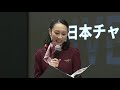 Honda Racing  全日本チャンピオン ライブミーティング