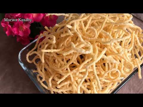 مقرمشات شيبس بالمكرونة الإسباجيتي تحففة جداا أحلى سناكس Crispy Macaroni Snacks مقرمشات شيبس بالمكرونة الإسباجيتي تحففة جداا أحلى سناكس Crispy Macaroni Snacks