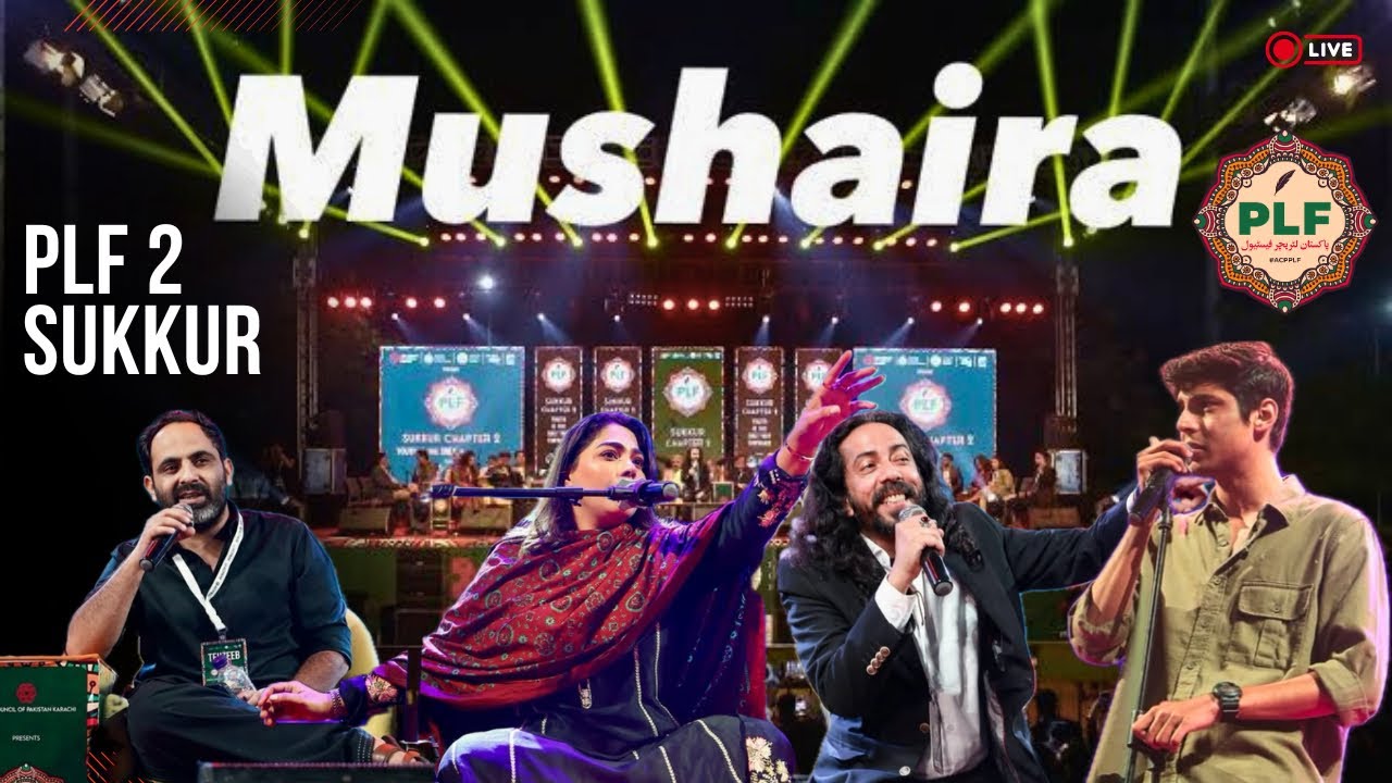 Pakistan Literature festival Sukkur Chapter 2 | PLF 2 | Sukkur IBA university sukkur| Sanam marvi |