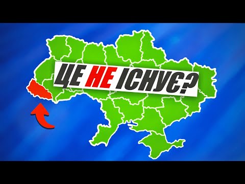 Ukrainian maps show what is NOT there