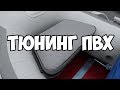 Носовое сиденье для лодок ПВХ с креплением на баллон