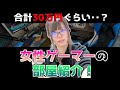 女ゲーマーの部屋紹介！L字デスクになったので！