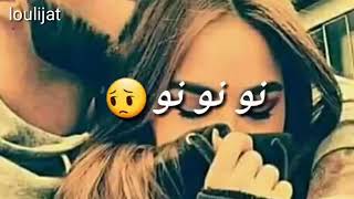 يا قلبي عشقك نتي بالغلط نو نو نو 💔