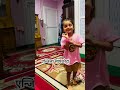 बिजुलि बालेर, कता हिडेको ......