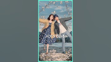 【テンプレートで簡単】動かす！加工する！「画像から動画」生成AI機能✨ #動画編集 #ai動画