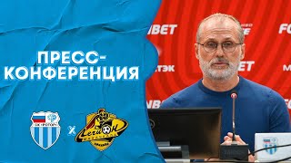 «Ротор» — «Легион»: пресс-конференция