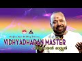     vidyadharan master hits  k j yesudas  k s chitra  evergreen songs