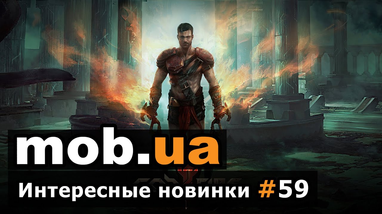 Обзор Godfire: Rise of Prometheus для Android