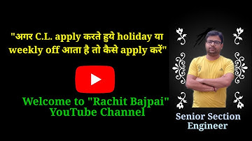 "अगर C.L. apply करते हुये holiday या weekly off आता है तो कैसे apply करें"