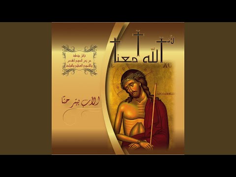 Ha Houwatha L'khatan