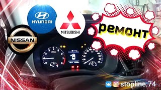 Будни автоэлектрика - диагноста №10. Mitsubishi outlander 1, hyundai solaris и nissan.