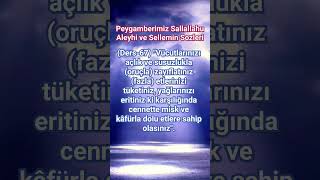 Ders-67 Vücutlarınızı Açlık Ve Susuzlukla Oruçla Zayıflatınız Fazla Etlerinizi Tüketiniz,