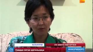Одиноких женщин в Казахстане становится все больше