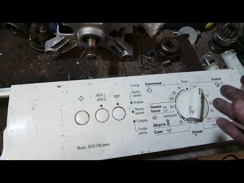 BOSCH klassixx5 сброс ошибки после замены щёток.