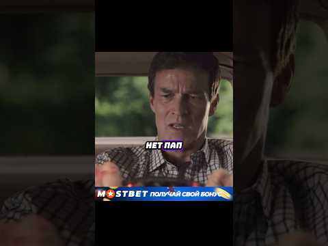 Отец скрывал что он мутант 😲 #фильмы #лучшиефильмы #shorts #shortvideo #youtube #моментизфильма