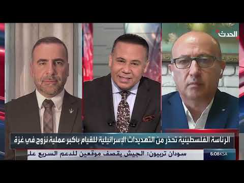 ترحيل الفلسطينيين من غزة: خطة إسرائيلية أم عملية عسكرية؟