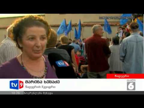 ახალი 6 | შეხვედრა ამომრჩეველთან 2 | 26.08.12