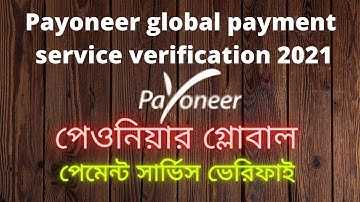 payoneer global payment service verification 2021| Global Payment | account create
