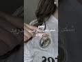 انا عشقي ريال مدريد انا عشقي ريال مدريد