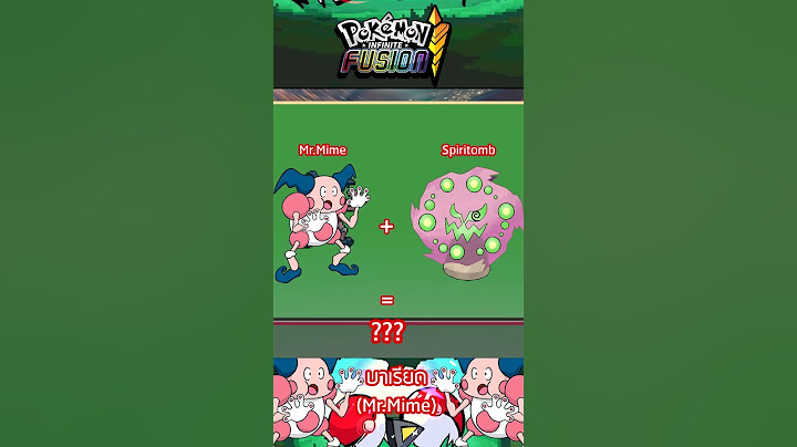 พ่อซาโตชิรวมร่างได้ ? #Pokemon