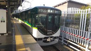 【京阪】13000系30番台 13034F 普通出町柳行き　丹波橋発車