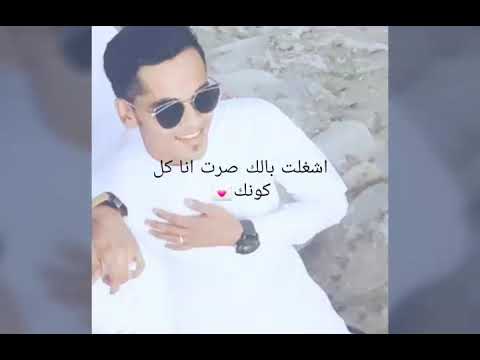 حبيتني ادري يا قلب الخواف